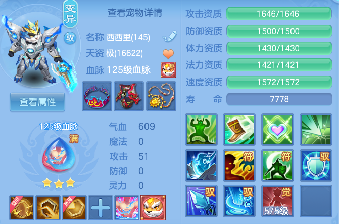 2fffef0544bc01c4d5a8dd94388e99a9.png