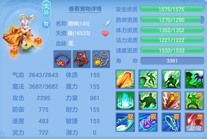 014d0617b33b71d2eb175ea6f88d868d.png
