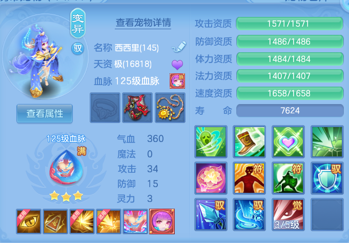 106c6885d52b8621ded7267f5f6e4170.png