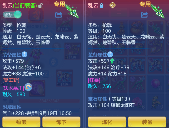 8e51a5f670f92fa708033019f9ffde50.png