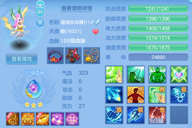 8a78b28844857ee8999b112273056f9f.png