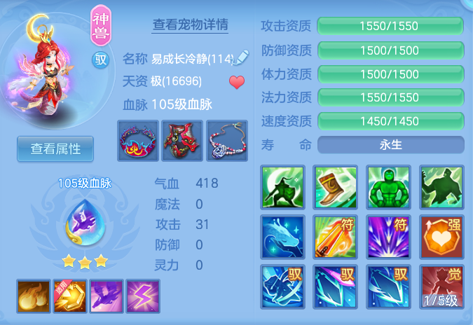9a803d54acef7816ab3e19be40778520.png
