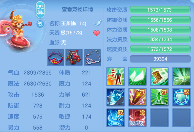 12e47773bbaa46efa323b53715f42ba5.png
