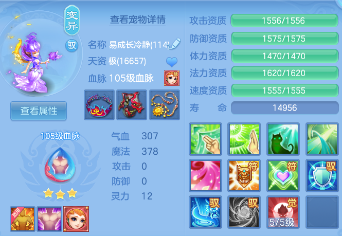 99be37fc7c99e0cd14f9179eb25e44c8.png