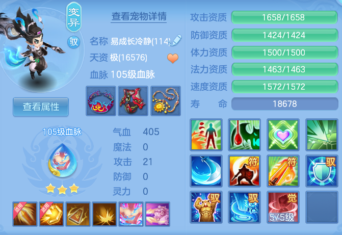 85b0f3e877b7dd5bb541351a99266e63.png