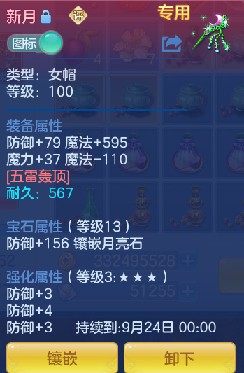 704f0453bef38b7f18ba211f8dc39b97.png