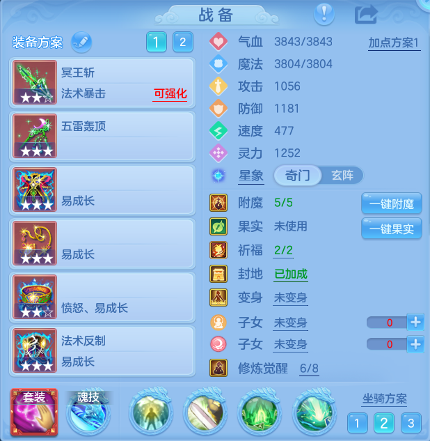 a2a4ee53e4ae064f722cd3fc87e9018a.png