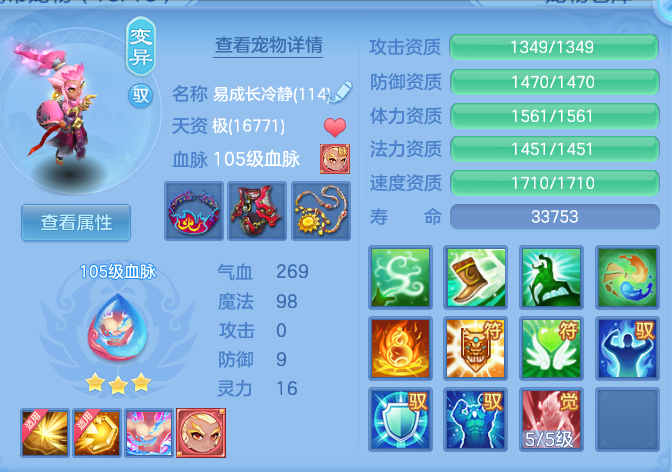 5038035d3f6dc2aafe8558a7b05635aa.png