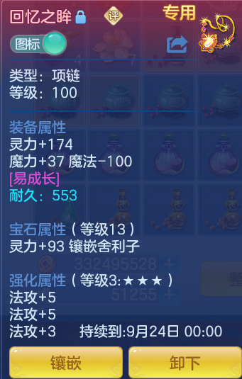 b78017ebed51bfa67fb8ab03b2eb8c12.png