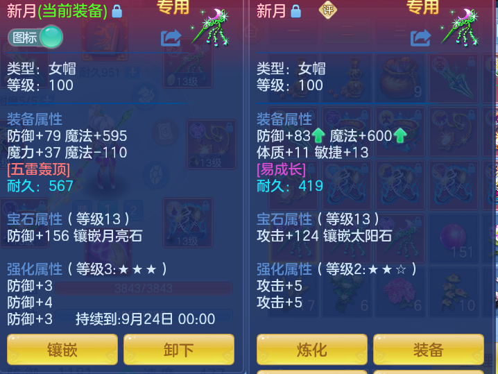 cccd6aeec3e9546e00b448febef19cdd.png