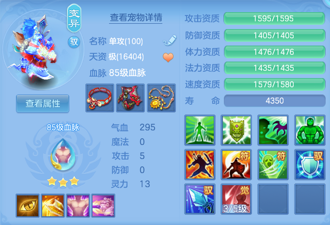 3be463d46038fcf1aafe5918c8919c1e.png