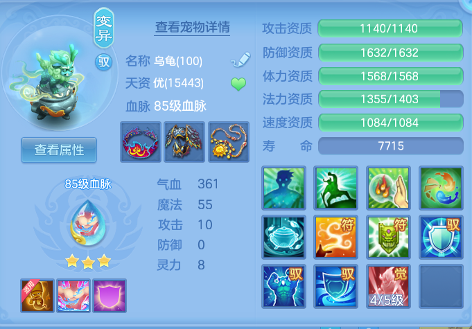 0f4b528eaefb5c2a73f63b7e48cfff54.png