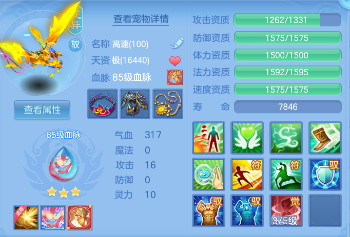 84ce7d58d7229cb6b31d78ff62b5b7d6.png