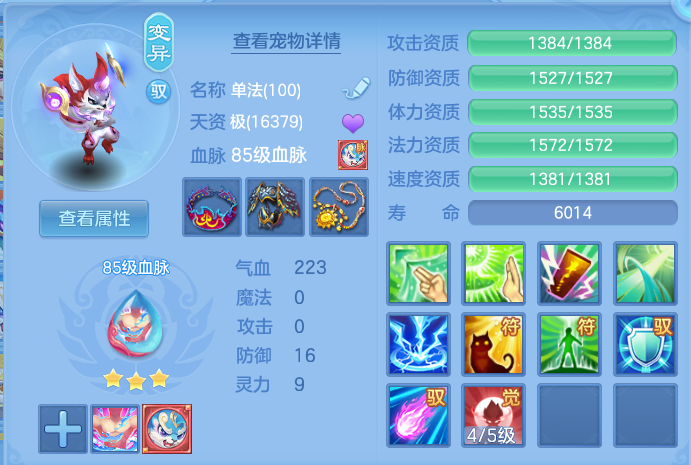 92e567153b909d7d5d7e607b7d190f94.png