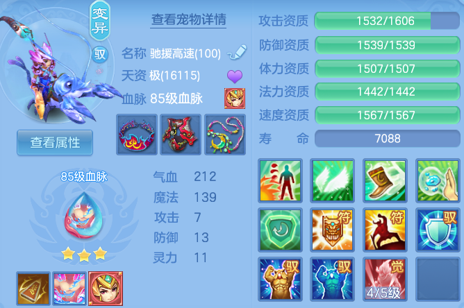 0414b2e847f46465751ae610c5231ee8.png
