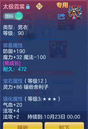 563dcdca47f13a5966f5da18126f8a4e.png