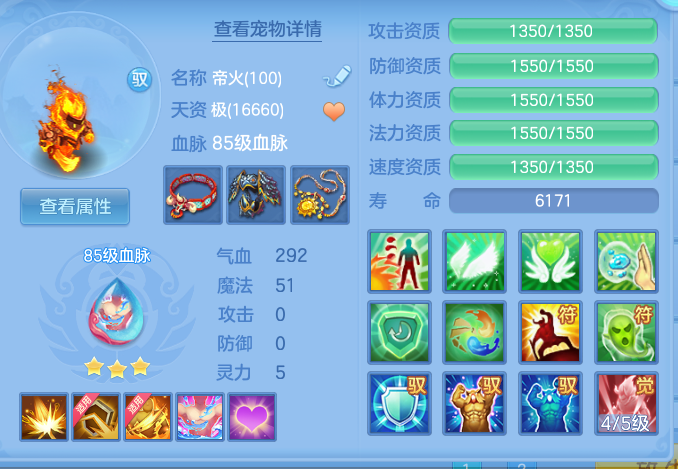 b5461cee700460226b3671d0eb36ff86.png