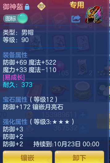 ba602dad34cbf68fce3de64af7b600e0.png