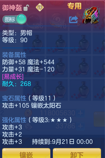 339c512af3863f43ba0572328d6477c7.png
