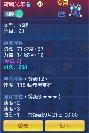 880bf54fe445da37a3bb2e531fc5013f.png
