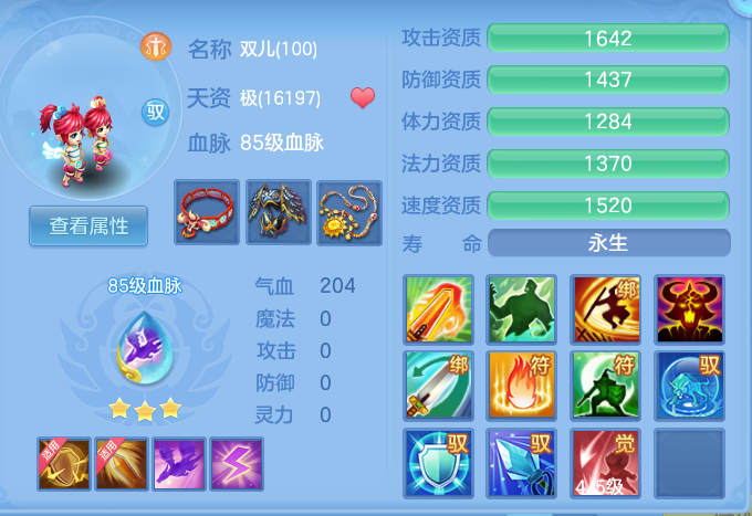fb4321a6fb6b7cf27e714b6f22526db8.png