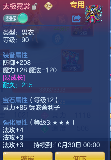 6fba6cf53931619f37877eb361a267e4.png