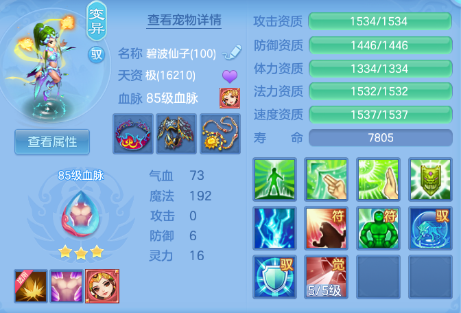 5d85af144d5c50412b408a8d1789f6ea.png
