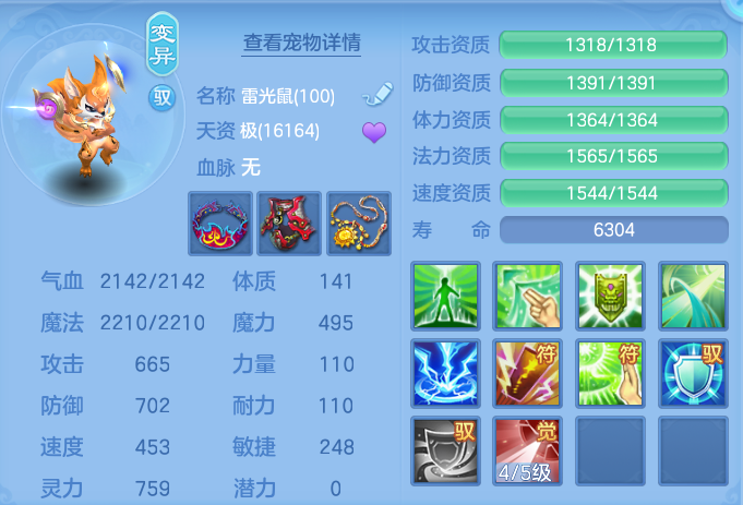 72fff5d6e9af49e4db8c75b26ef24f77.png