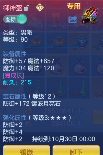 a63313179b2a479b7f1f2bc26a2b52c5.png