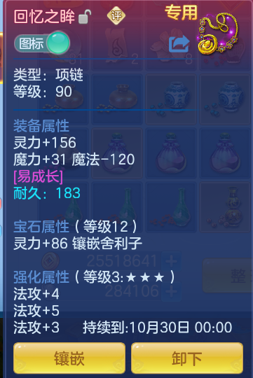 ba0dadcac599320b7b9d391e537e9226.png