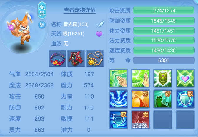 5a9adc4bee41e617a3c7cd4349c63f3e.png