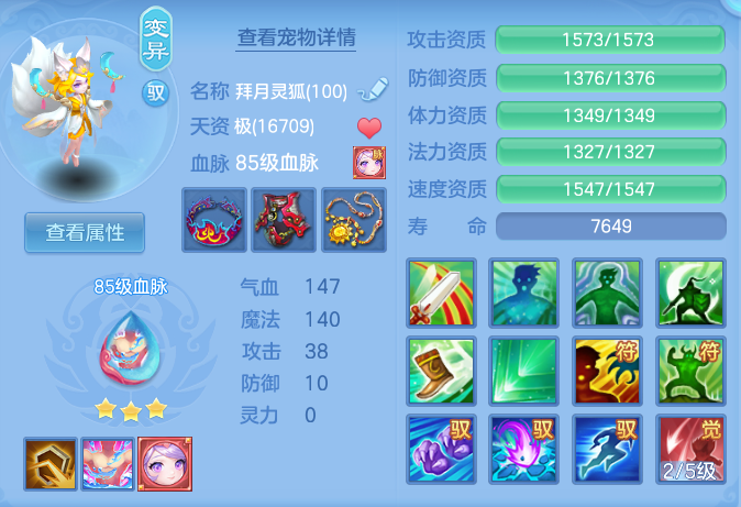 6eb33cda2a8d593d1a781c422695c48a.png
