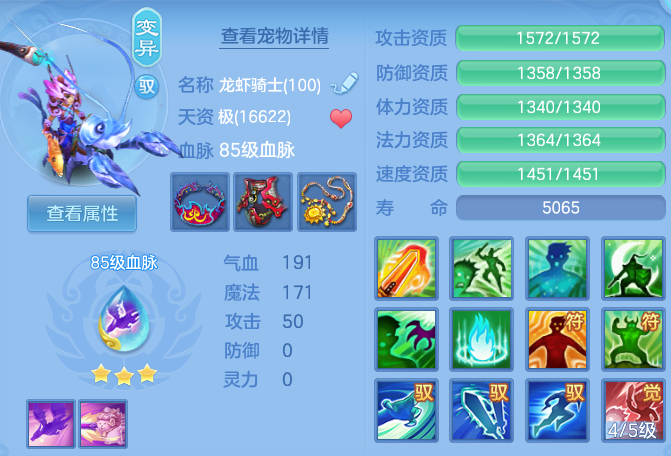 7b71752fd57044150a91b8db94a63df3.png