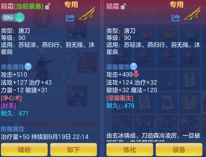 90b3ff15f780eea3fe8d81a1d28ad58d.png