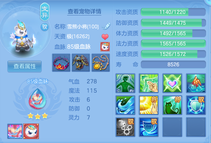 95ca640ab917c621f463297e73b3aea6.png