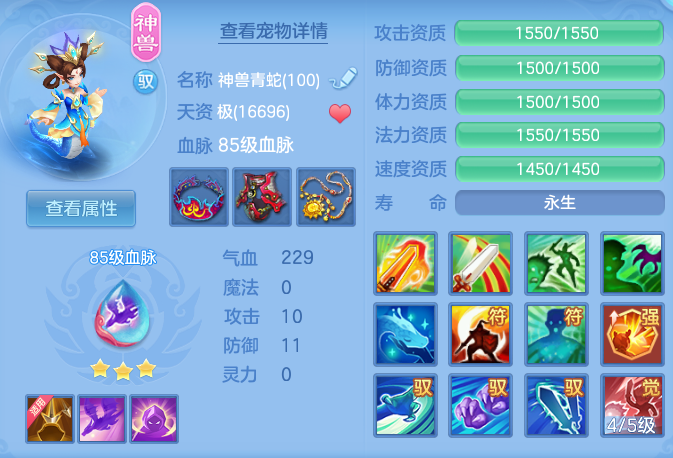 885a14cc6562c7c92029caeea4032e4d.png
