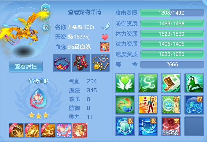 1863163cef05ff3f48fb4070d0092549.png