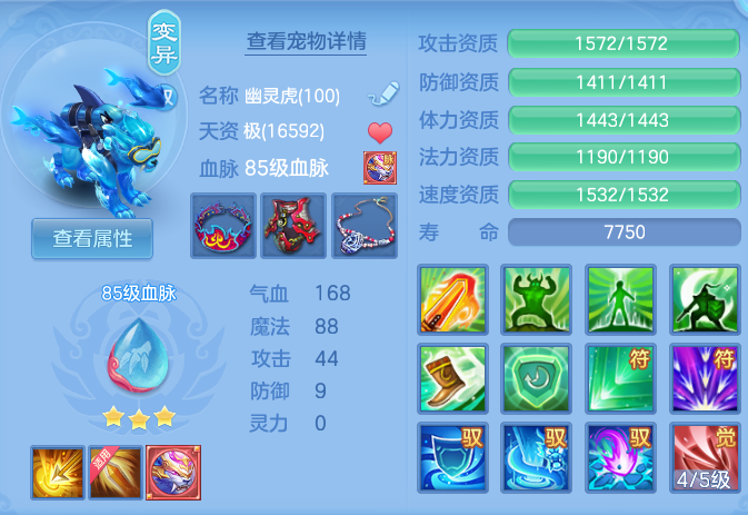 3364387717be8749ab5b28be9a216ef1.png