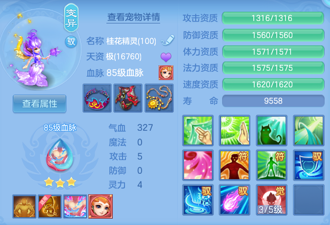 c1e3502886cccd9295ce1cd64b64fced.png