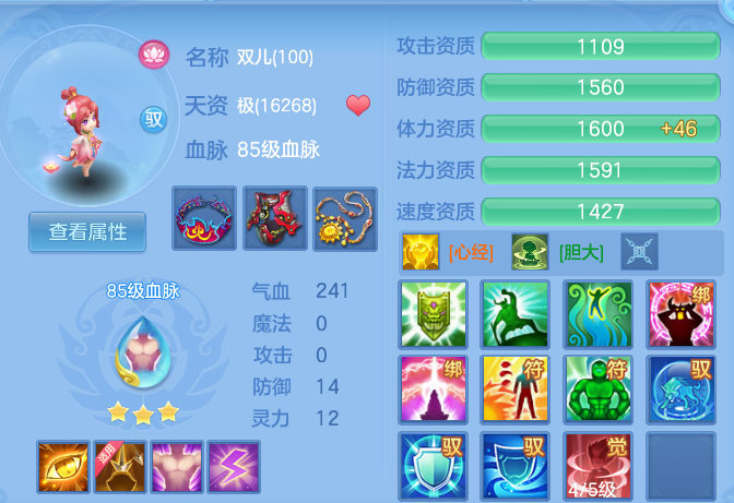 c7f2d621a2136f2eceef8565608c2c64.png