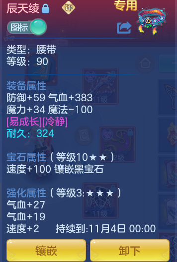 5bc3b50c8c0c516a6c67c78b0af3d79c.png