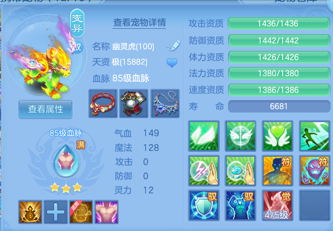 7a1d7b101e044b866cd1fd40135e4dd9.png