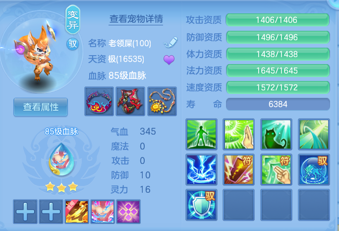 485afe2b9ff5c37963658c6995cea630.png