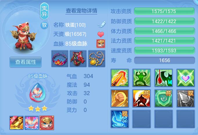 beef5ad971df94cf56a0b7fafd203df2.png