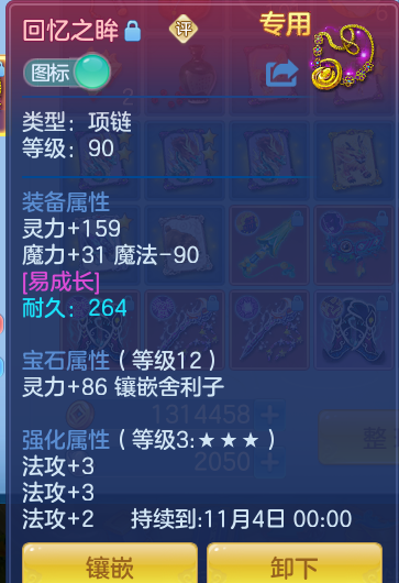 c857cdb914f86964668feda17b1c1cfa.png