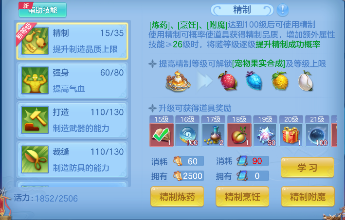 微信图片_20260919175931_73_18511.png