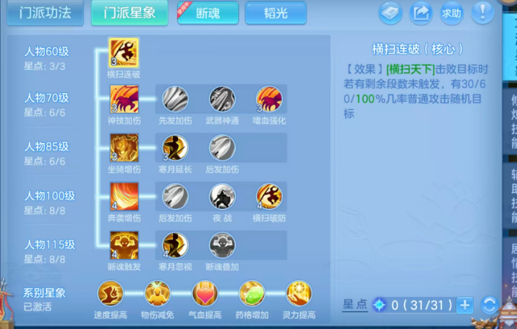 ScreenShot_2026-09-19_181951_538.png