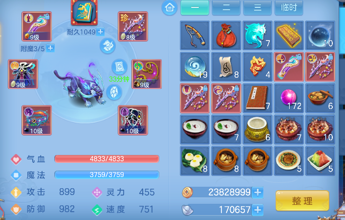 微信图片_20260919194802_30_18520.png