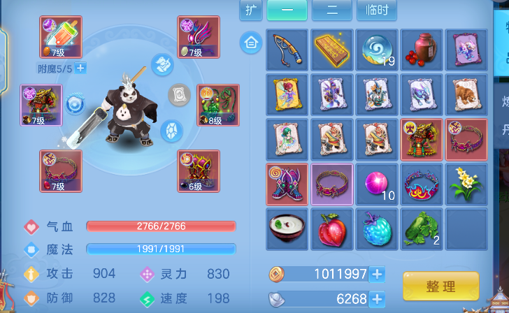 微信图片_20260919215642_19_18540.png