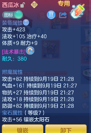 微信图片_20260919215723_24_18540.png